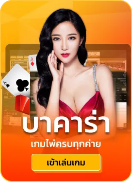 scc777 เว็บตรง