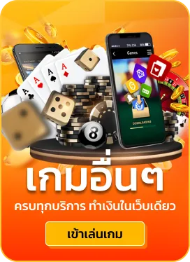 scc777 สล็อต
